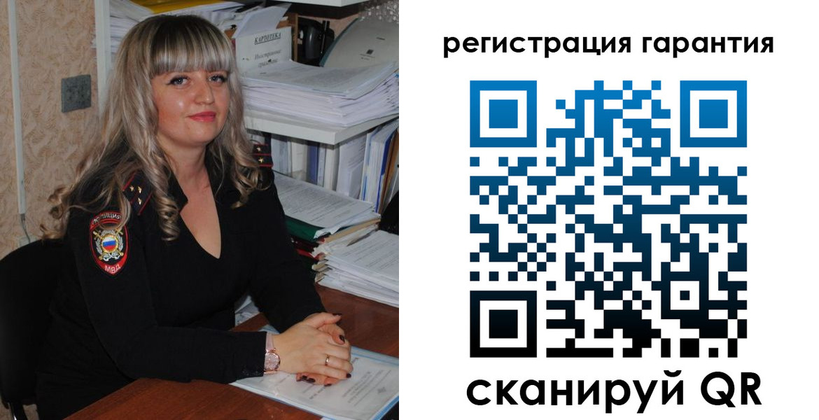 временная регистрация надежно в Тобольске